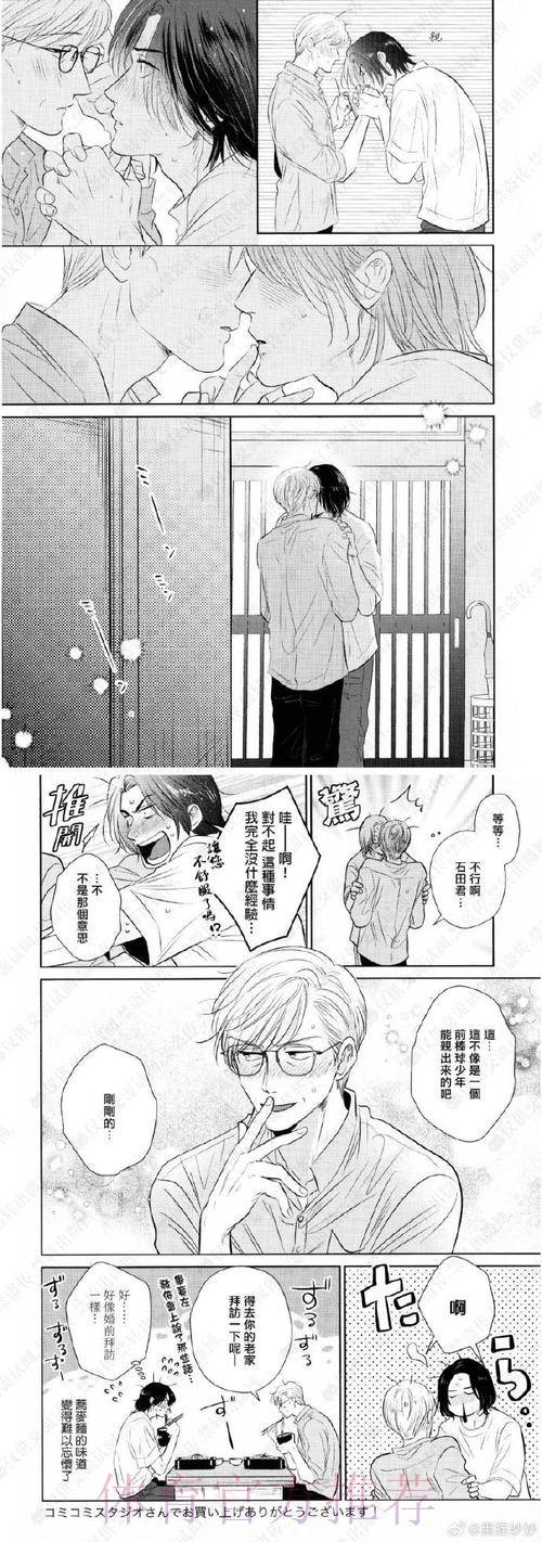 银河舰队半W拉唔住