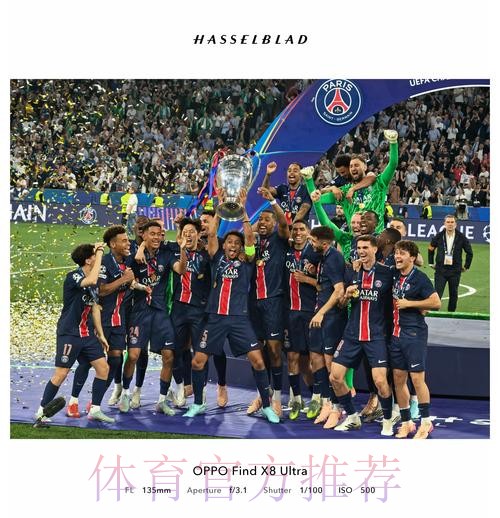 欧足联官员:巴黎与皇马对决 精彩程度相当于欧冠决赛 欧足联官员:巴黎与皇马对决 精彩程度相当于欧冠决赛