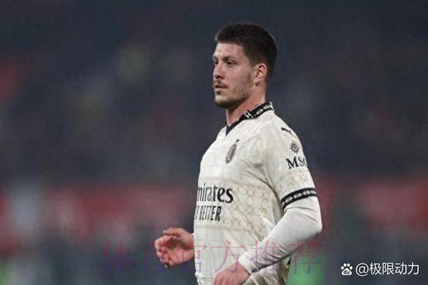 国米已经与皇马进行联系 商谈租借约维奇事宜