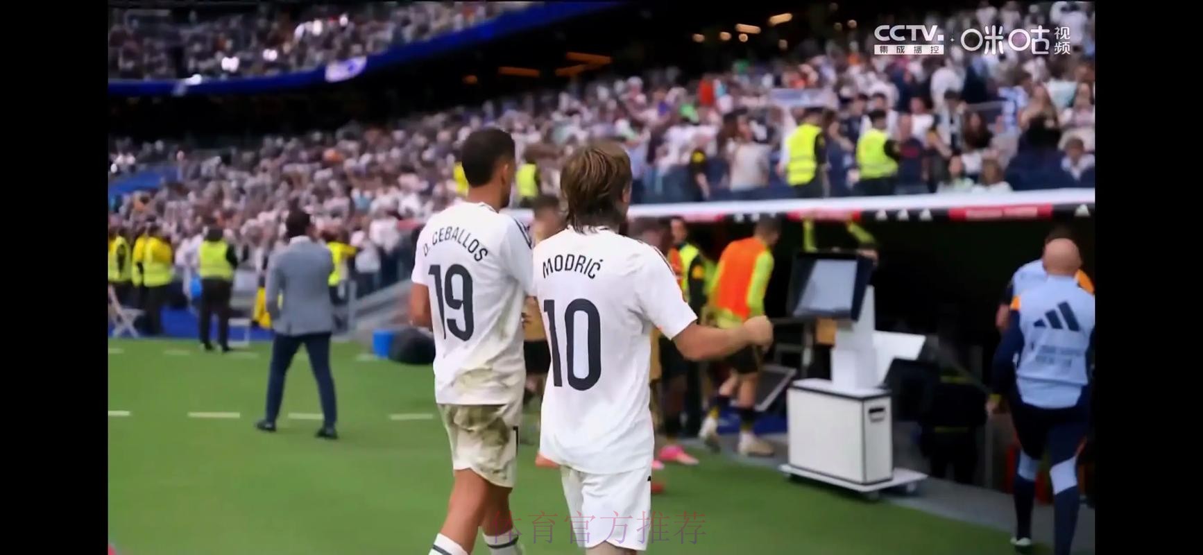 马卡：若莫德里奇延续状态 皇马愿和他进行续约