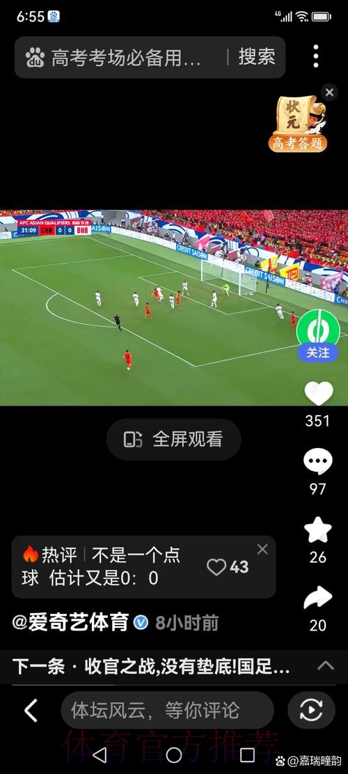 最新世界杯赛事直播实时入口地址 最新世界杯赛事直播实时入口地址